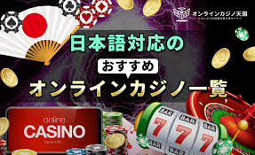 新規オンラインカジノ 入金不要ボーナスの魅力と選び方 34 新規オンラインカジノ 入金不要ボーナスの魅力と選び方 34