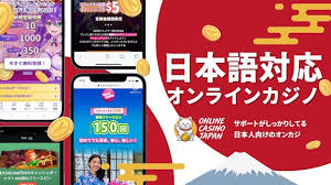 新規オンラインカジノ 入金不要ボーナスの魅力と選び方 34 新規オンラインカジノ 入金不要ボーナスの魅力と選び方 34