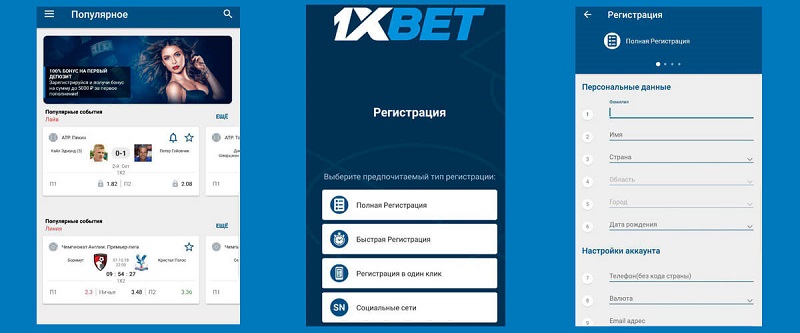Explore the Ultimate Betting Experience 1xBet Download APP Explore the Ultimate Betting Experience 1xBet Download APP
