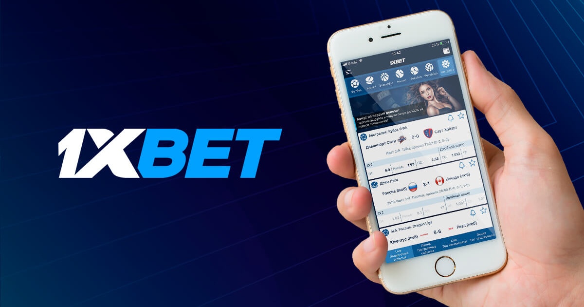 Secure 1xbet APK Your Gateway to Safe Betting Secure 1xbet APK Your Gateway to Safe Betting